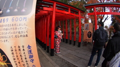 金運お守り