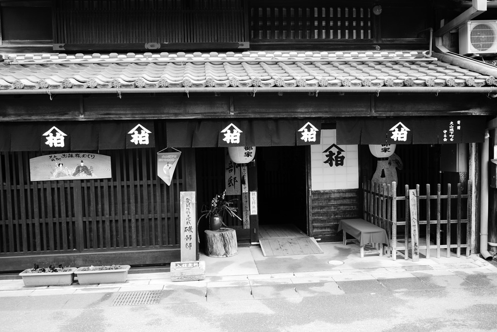犬山城下町　磯部邸