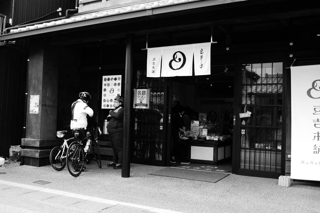 豆吉本舗