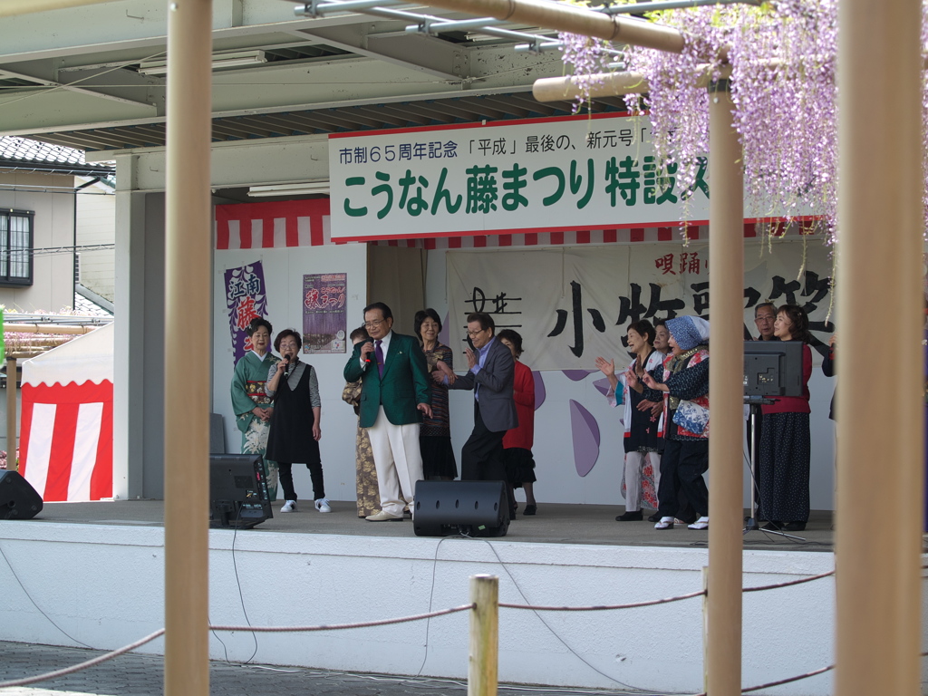 江南　曼荼羅寺　藤まつり