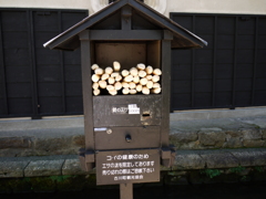 飛騨　古川
