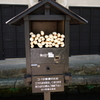 飛騨　古川