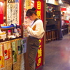 自然薯もちもちロングポテト