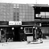 犬山城下町　散歩