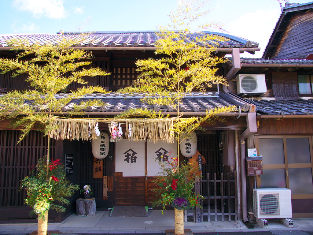 磯部家