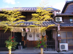 磯部家