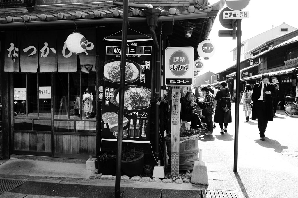 犬山城下町　なつかしや