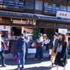 犬山城下町