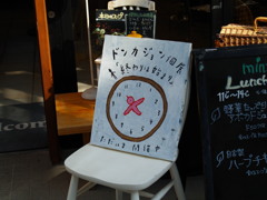 ドﾞン・カ・ジョン個展