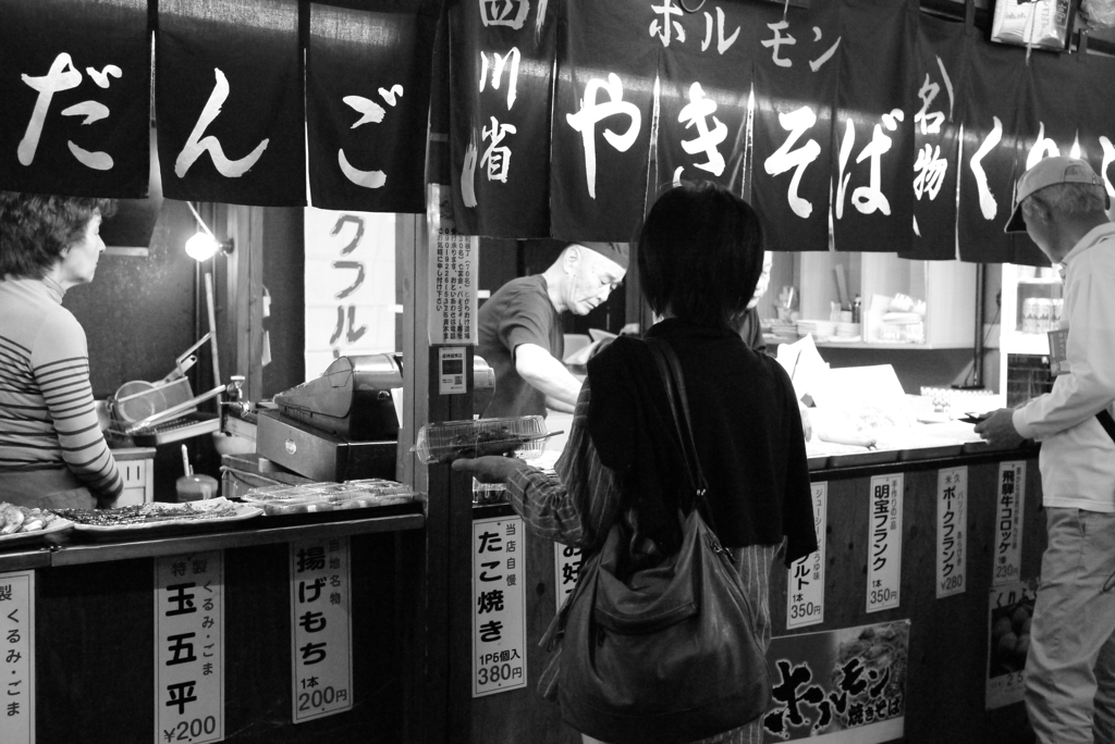 昭和横丁