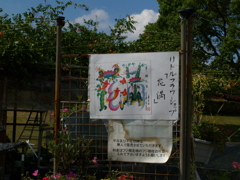 人件費の掛からぬ花屋