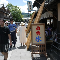 店先