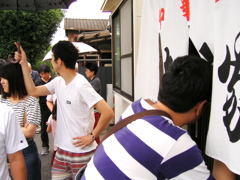 多治見　大石家