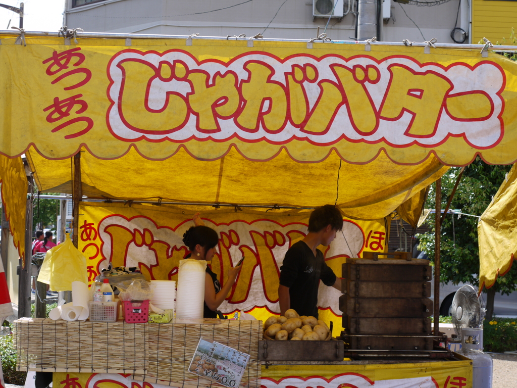 祭りの屋台