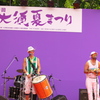 ゲーリー杉田