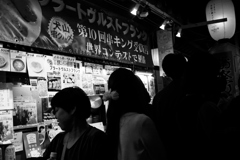 犬山城下町　昭和横丁