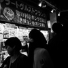 犬山城下町　昭和横丁