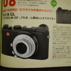 ライカCL+ズマロンM28mmF5.6（70万円超）もらえます