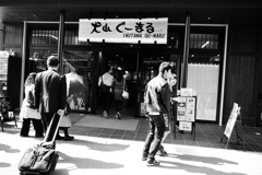 犬山城下町　犬山ぐーまる