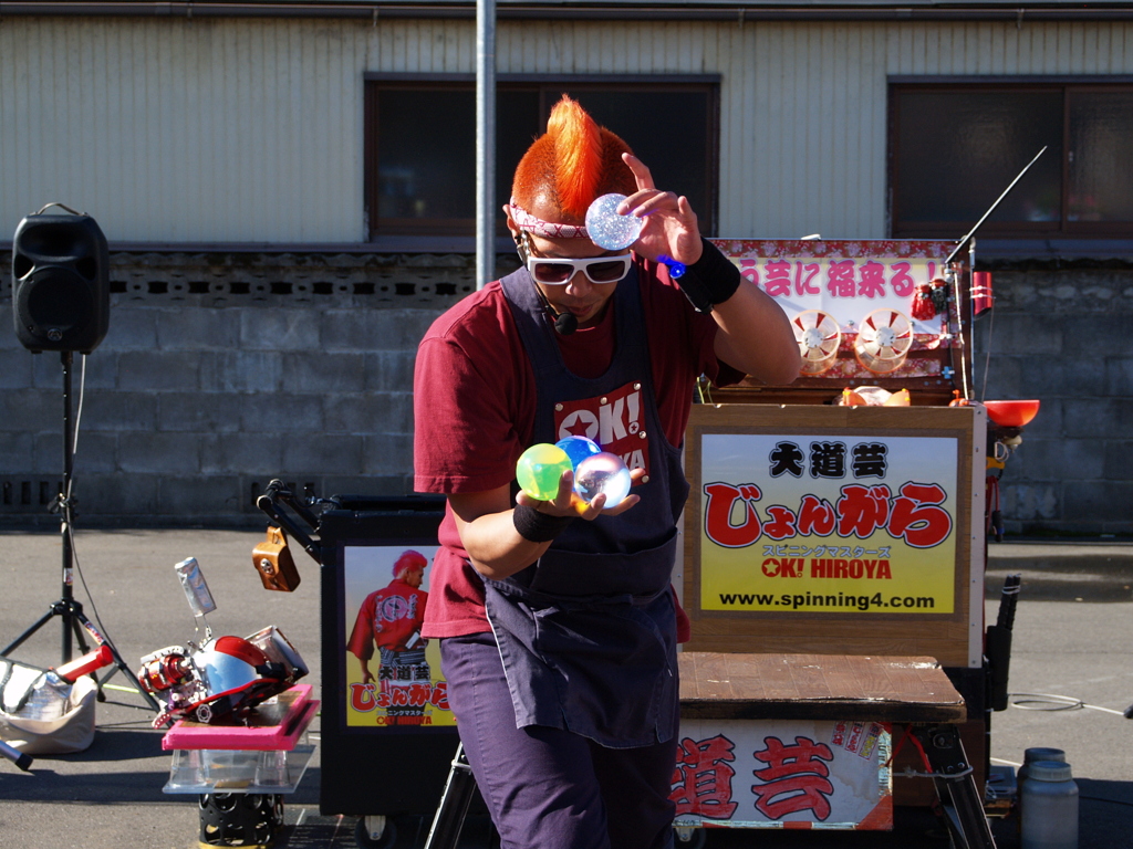 大道芸人祭り