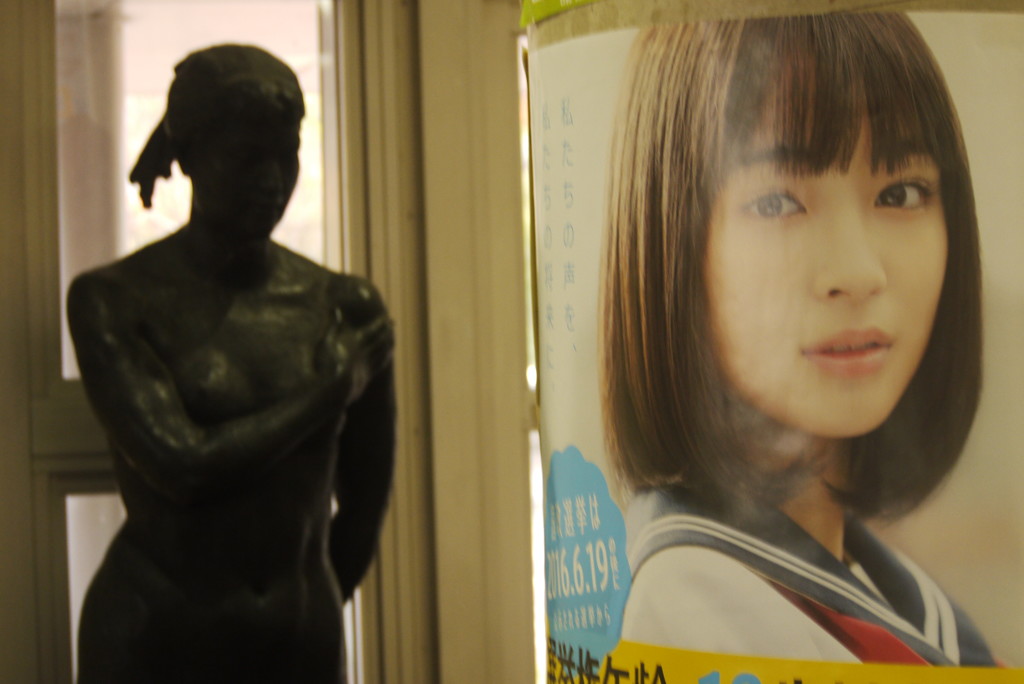 ２人の女性
