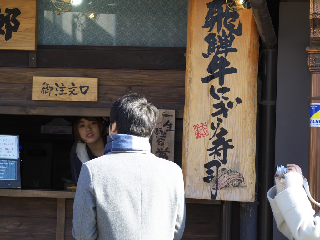 犬山牛太郎