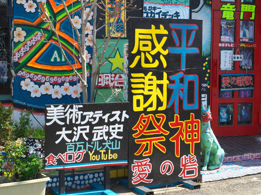 驚異のモーニングサービス！