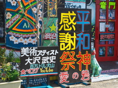 驚異のモーニングサービス！