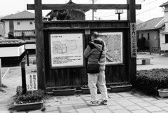 大手門いこいの広場