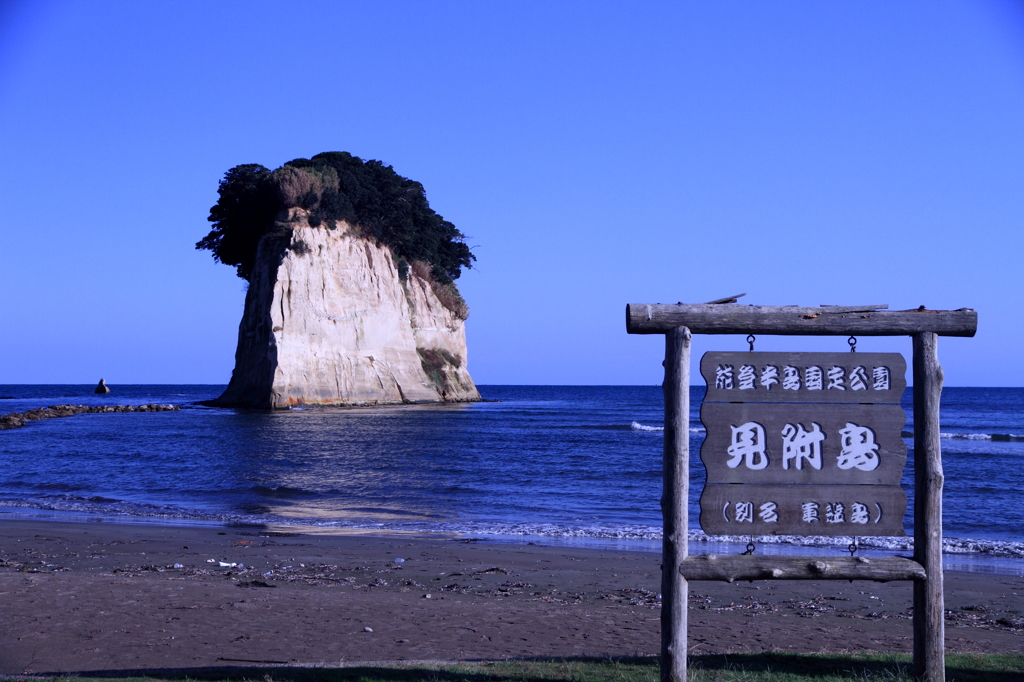 見附島