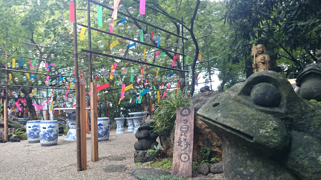 かえるみつめるそのさきに