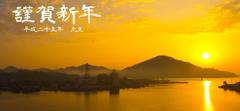 2013年　初日の出＠隠岐