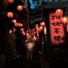 九份2