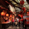 九份