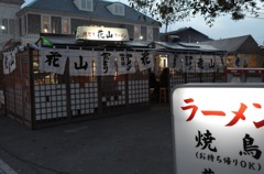 夜の音たち