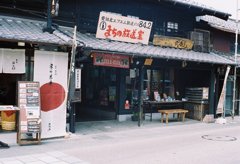 スナップ