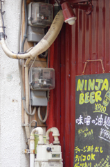 光熱