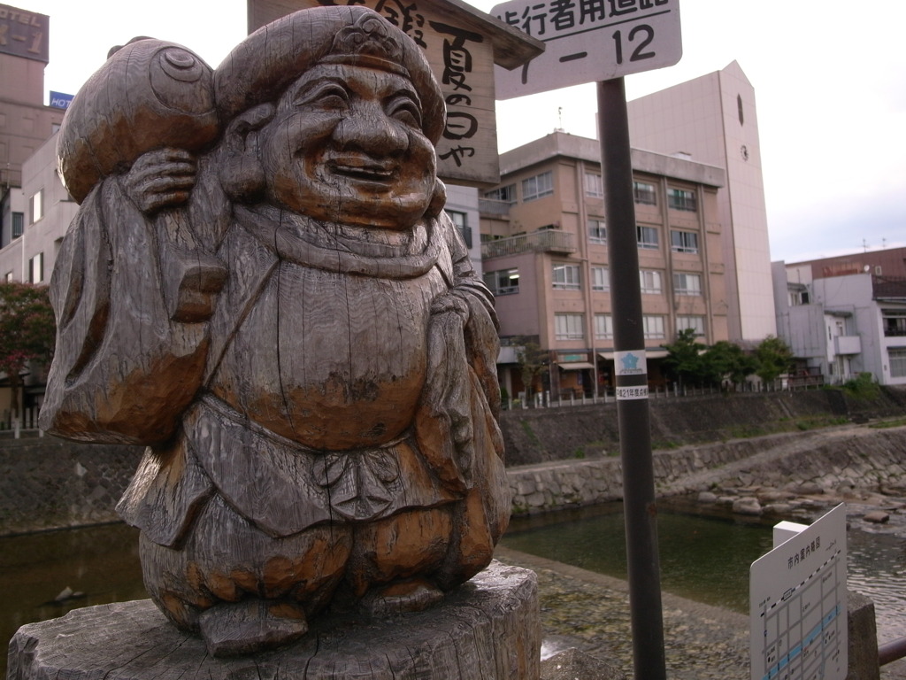 微笑み