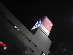 市民の台所