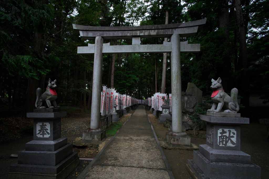 結界