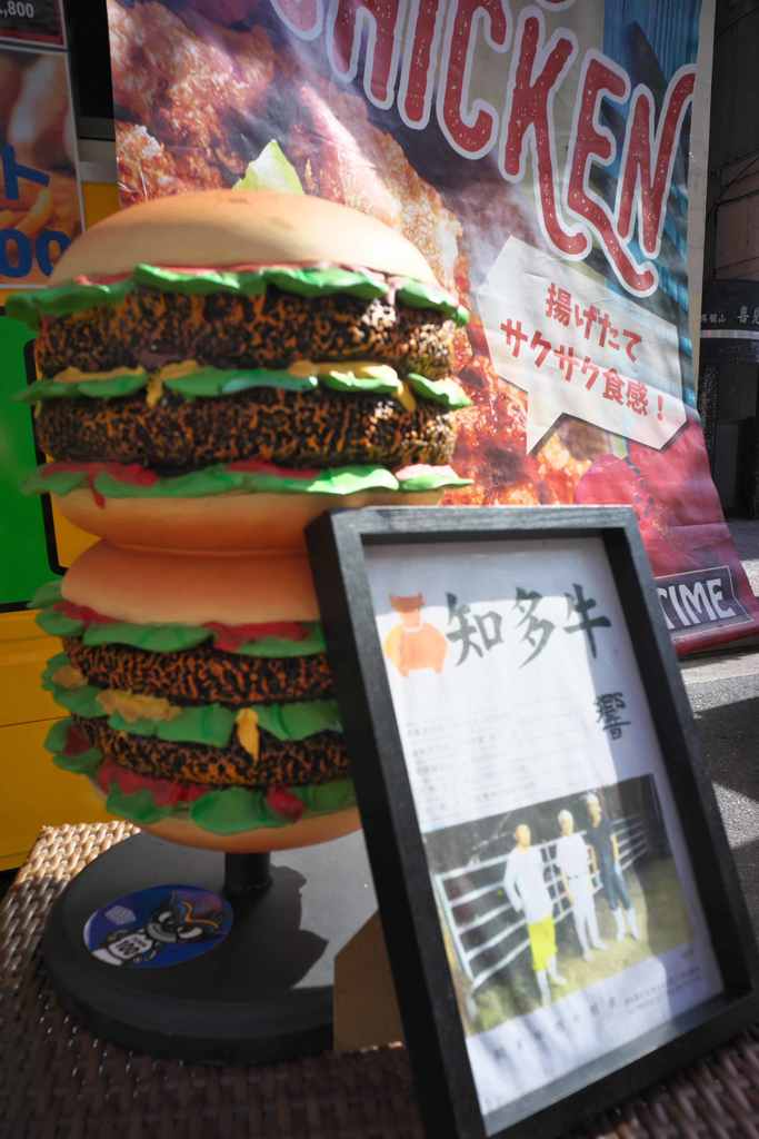 食べきれない