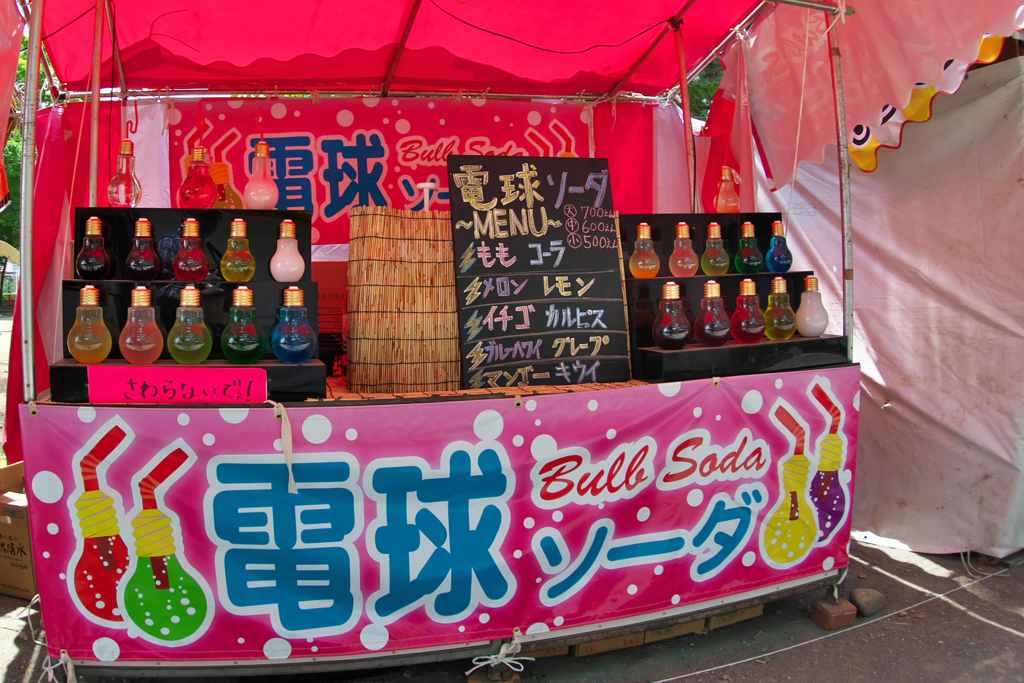 電球ソーダって？