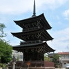 高山　国分寺　三重の塔