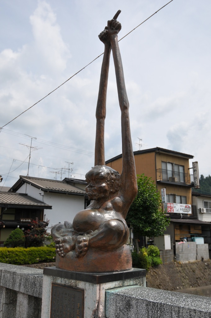 飛騨高山　手長