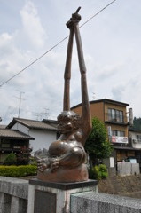 飛騨高山　手長