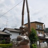 飛騨高山　手長