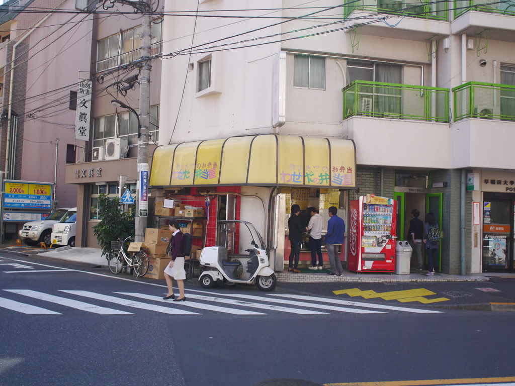 P1030005