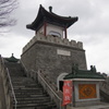 燕趙園