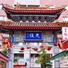 南京町 浅草善哉183