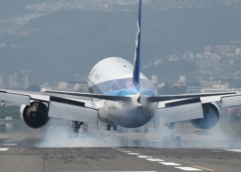 Landing